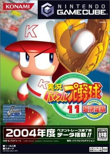 Jikkyou Pawafuru Puroyakyu 11: Chou Kettei-ban box art