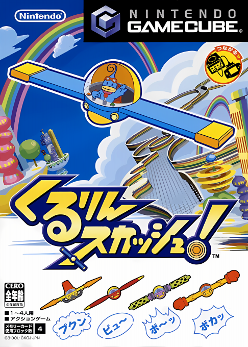 Kururin Squash! box art