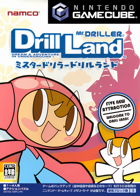 Mr. Driller: Drill Land box art