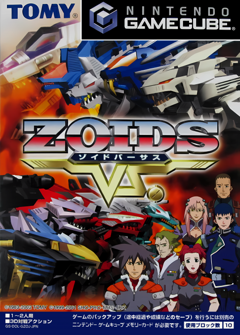 Zoids VS box art
