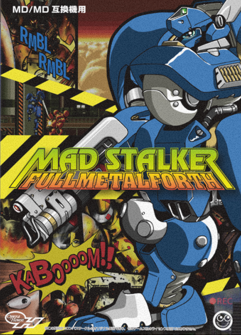 Mad Stalker: Full Metal Forth box art