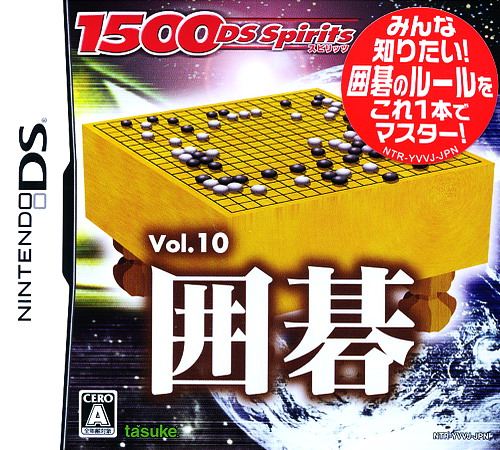 1500DS Spirits Vol. 10: Igo box art