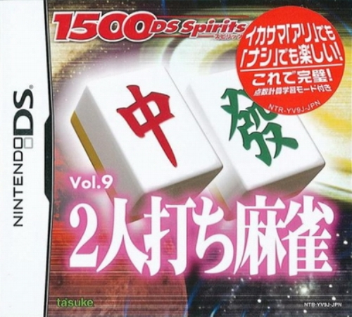 1500DS Spirits Vol. 9: 2 Nin-uchi Mahjong box art