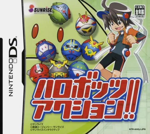 Harobots Action!! box art