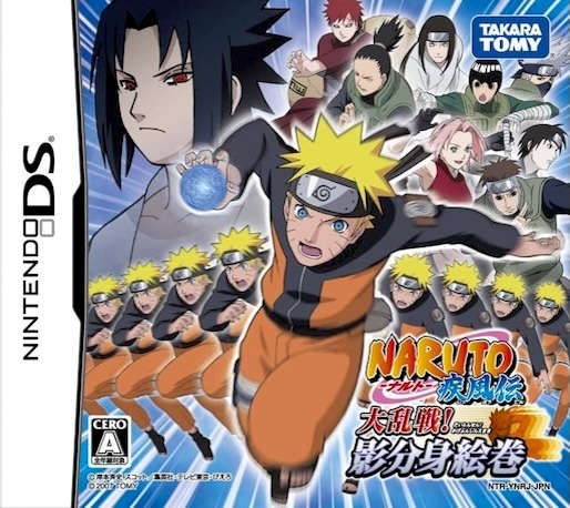 Naruto Shippuden: Dairansen! Kage Bunshin Emaki box art