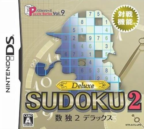 Puzzle Series Vol. 9: Sudoku 2 Deluxe box art
