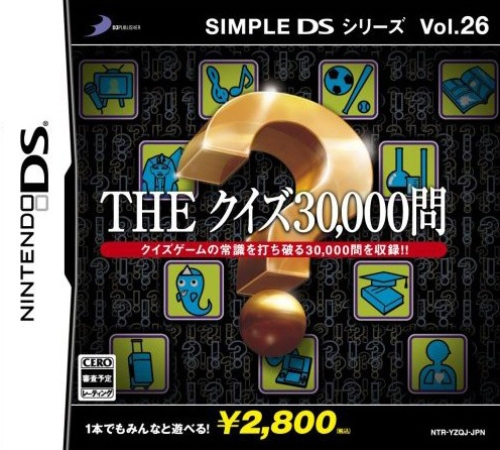 Simple DS Series Vol. 26: The Quiz 30,000-Mon box art