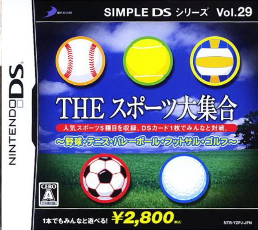 Simple DS Series Vol. 29: The Sports Daishuugou - Yakyuu-Tennis-Volleyball-Futsal-Golf box art