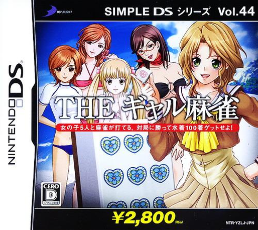 Simple DS Series Vol. 44: The Gal Mahjong box art