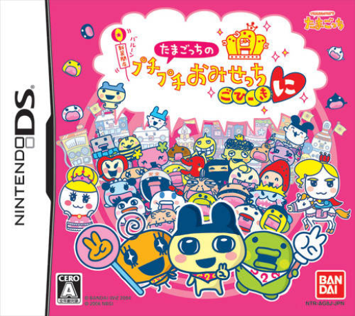 Tamagotchi Connection: Corner Shop 2 box art