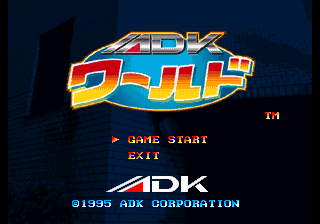 ADK World title screen