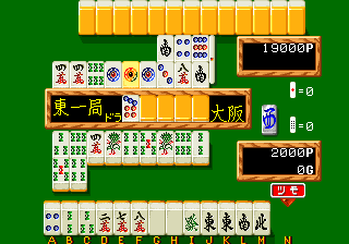 Mahjong Kyo Retsuden gameplay screenshot