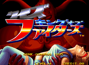 Quiz King of Fighters title screen