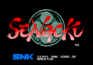 Sengoku title screen
