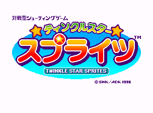 Twinkle Star Sprites title screen