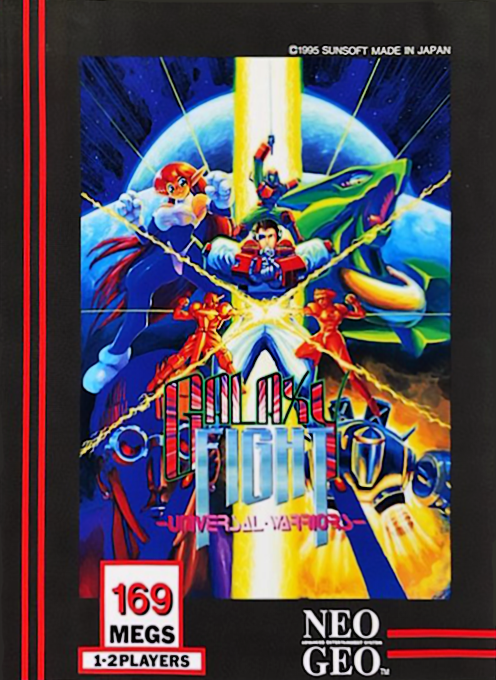 Galaxy Fight: Universal Warriors box art