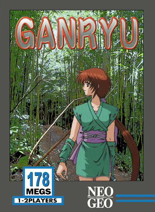 Ganryu box art