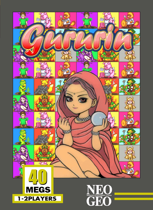 Gururin box art