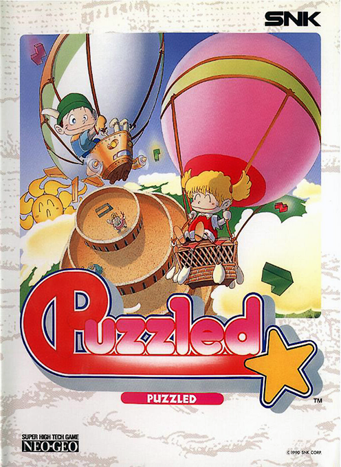 Puzzled box art