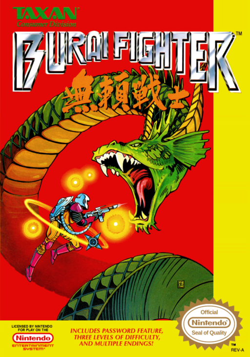 Burai Fighter box art
