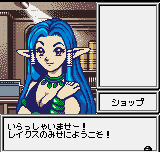 Biomotor Unitron gameplay screenshot