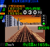 Densha de GO! 2 gameplay screenshot