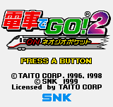 Densha de GO! 2 title screen