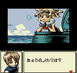 Dive Alert: Becky's Version gameplay screenshot