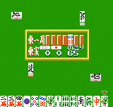 Dokodemo Mahjong gameplay screenshot