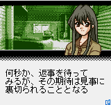 Infinity Cure gameplay screenshot