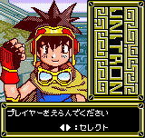 Kikou Seiki Unitron gameplay screenshot