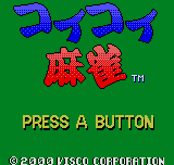 Koi Koi Mahjong title screen