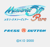 Memories Off Pure title screen