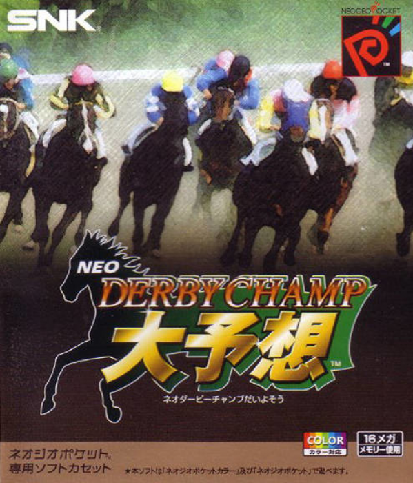 Neo Derby Champ Daiyosou box art