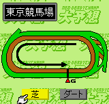 Neo Derby Champ Daiyosou gameplay screenshot
