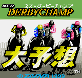 Neo Derby Champ Daiyosou title screen