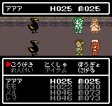 Nige-ron-pa gameplay screenshot