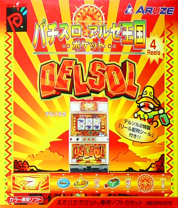 Pachi-Slot Aruze Oukoku Pocket: Del Sol 2 box art