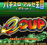 Pachi-Slot Aruze Oukoku Pocket: e-Cup title screen