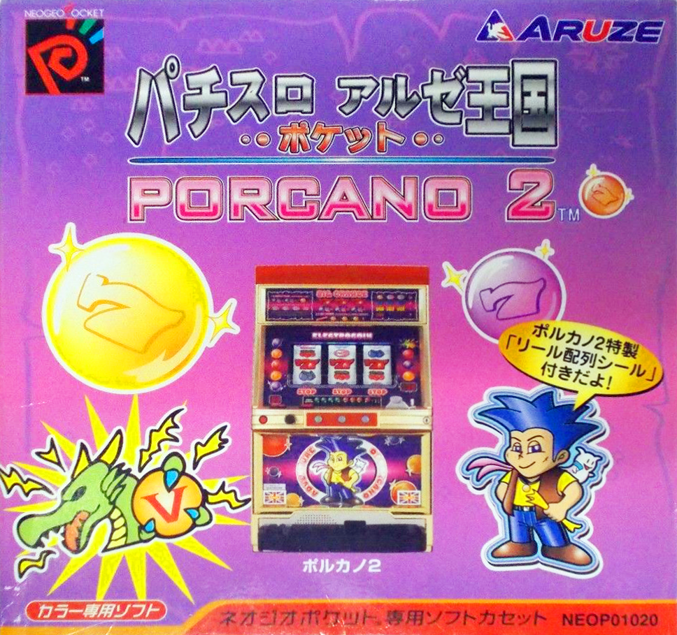 Pachi-Slot Aruze Oukoku Pocket: Porcano 2 box art