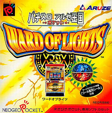 Pachi-Slot Aruze Oukoku Pocket: Ward of Lights box art