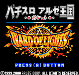 Pachi-Slot Aruze Oukoku Pocket: Ward of Lights title screen