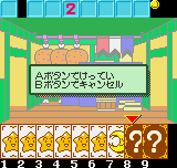 Party Mail gameplay screenshot