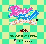 Party Mail title screen