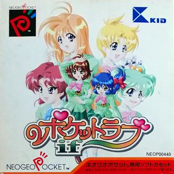 Pocket Love: If box art