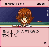 Pocket Love: If gameplay screenshot