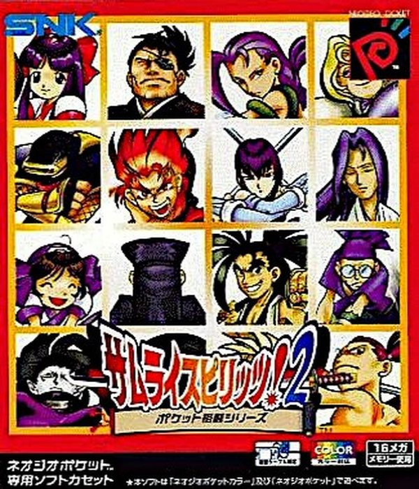Samurai Shodown! 2 box art