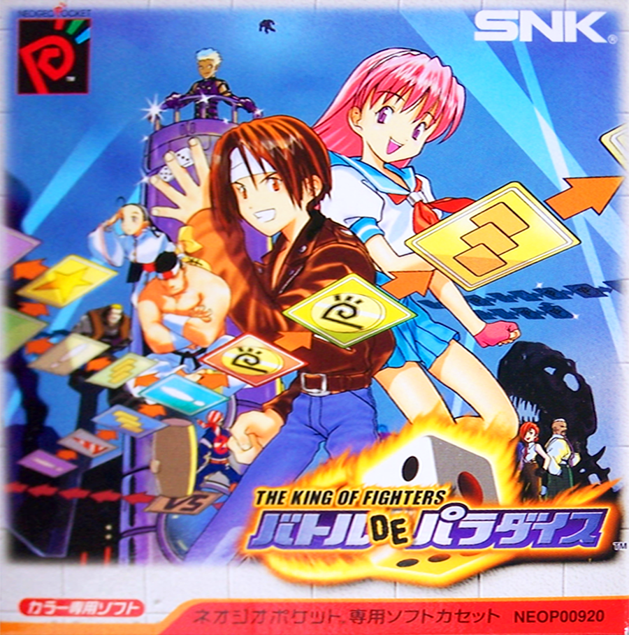 The King of Fighters: Battle de Paradise box art