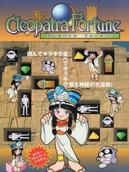 Cleopatra Fortune box art