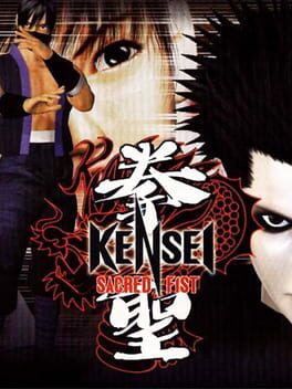 Kensei: Sacred Fist box art